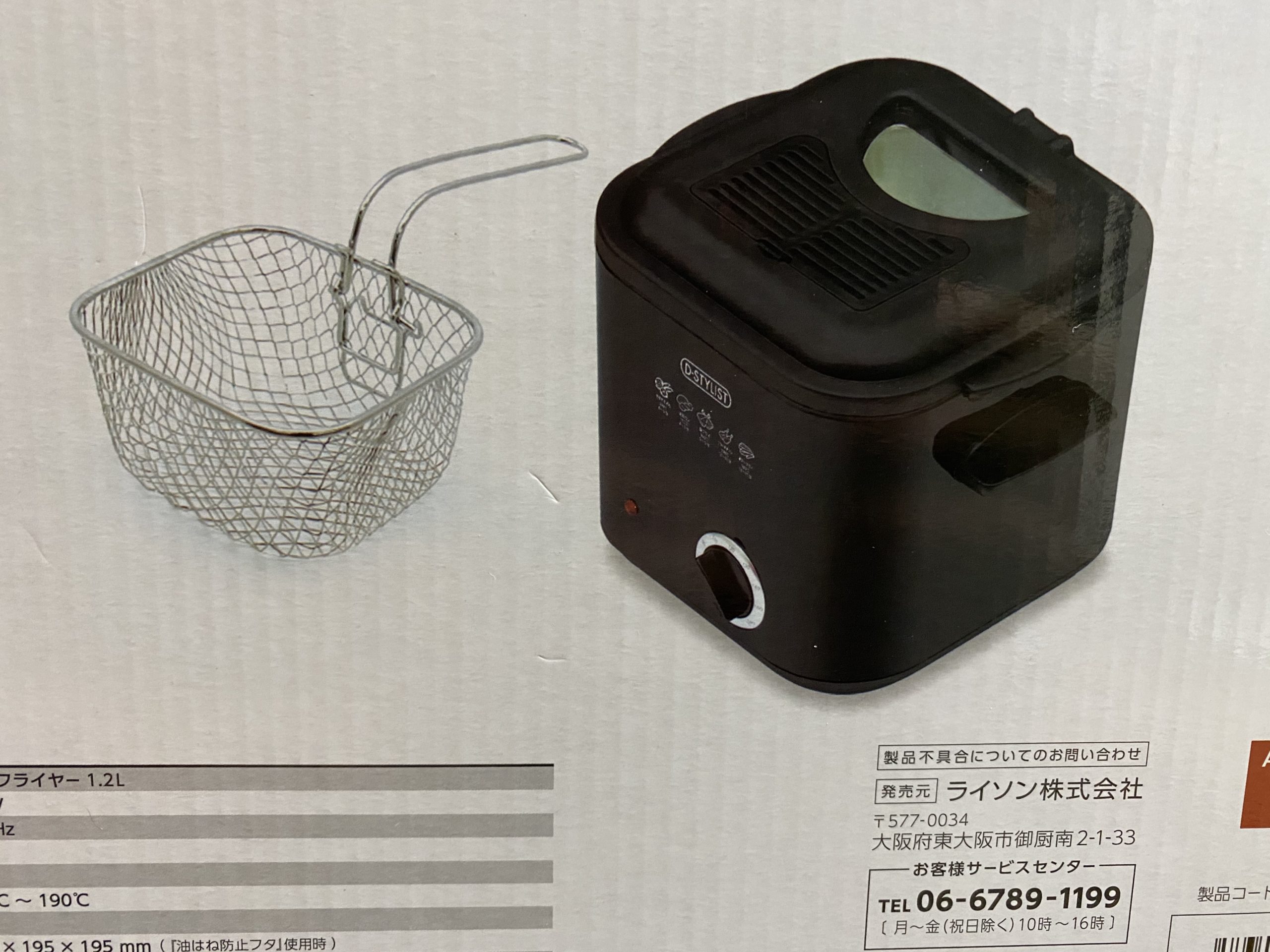 中古】D-STYLIST スクエアフライヤー1.5L KK-00423 n5ksbvb（楽天市場  